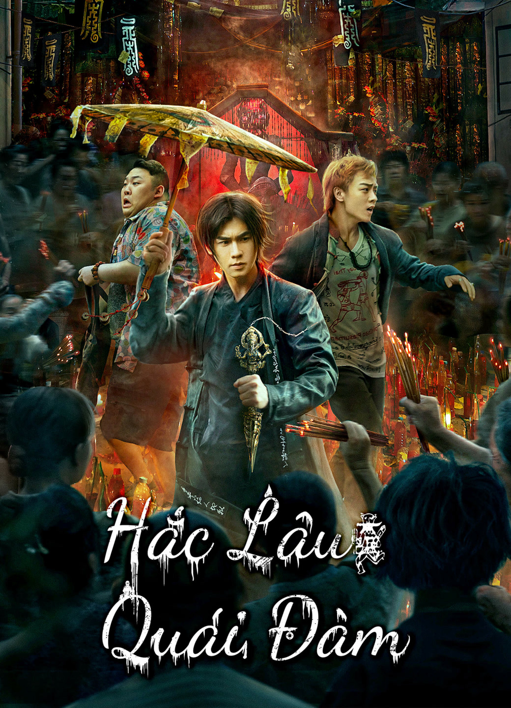 Xem Phim Hắc Lâu Quái Đàm Vietsub HD Online - Rophim