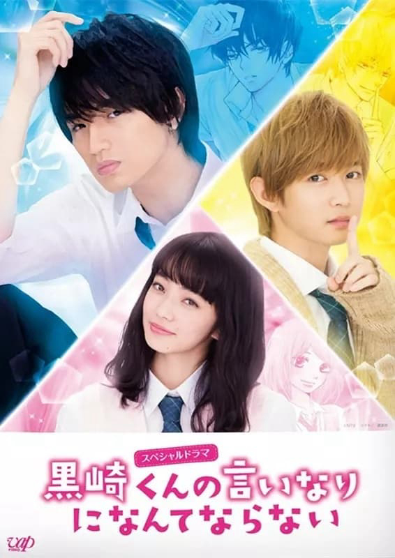 Xem Phim Hắc Quỷ và Bạch Hoàng Tử Vietsub HD Online - Rophim