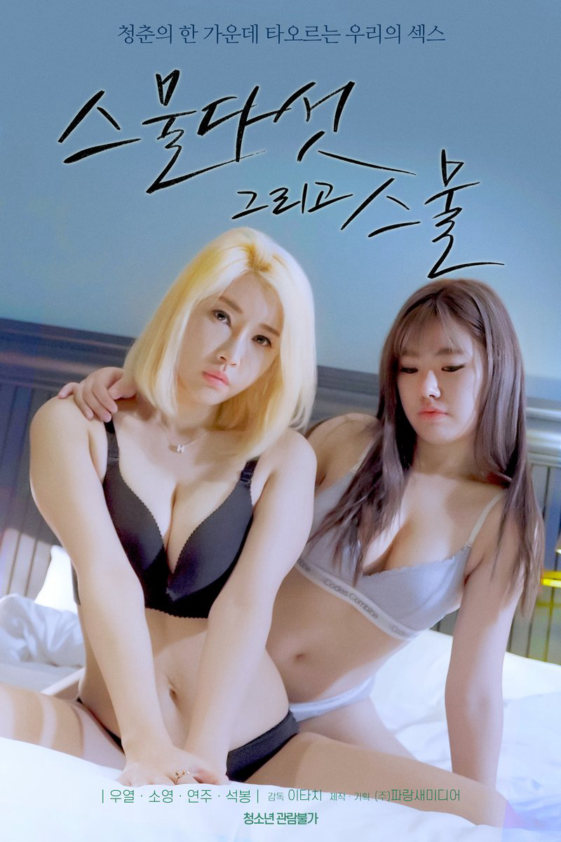 Xem Phim Hai Cô Nàng Tuổi Hai Mươi Vietsub HD Online - Rophim