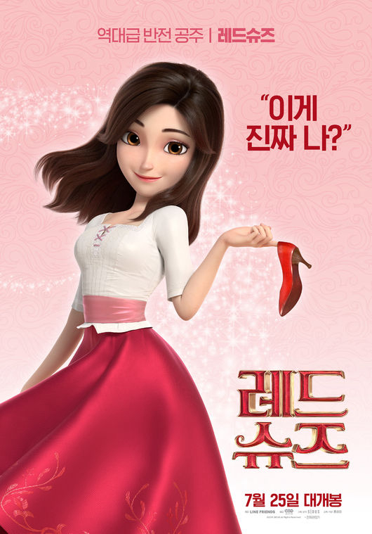 Xem Phim Hài đỏ và bảy chú lùn Vietsub HD Online - Rophim