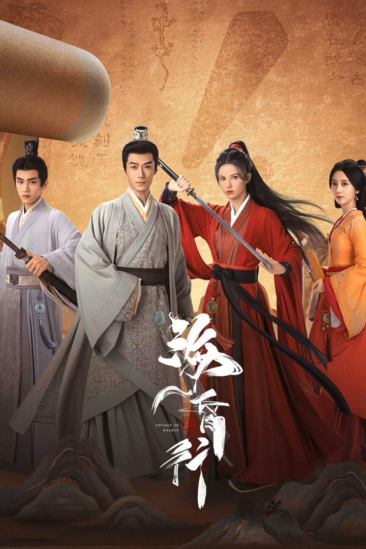 Xem Phim Hải Hôn Hành (Phần 2) Vietsub HD Online - Rophim