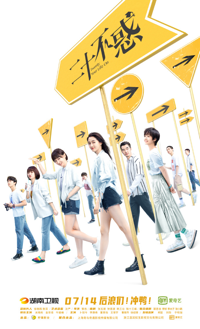 Xem Phim Hai mươi bất hoặc Vietsub HD Online - Rophim