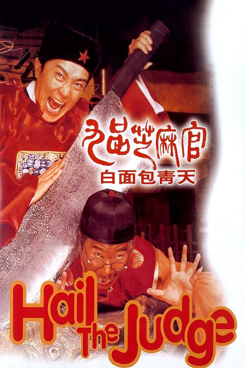 Xem Phim Hail the Judge Vietsub HD Online - Rophim
