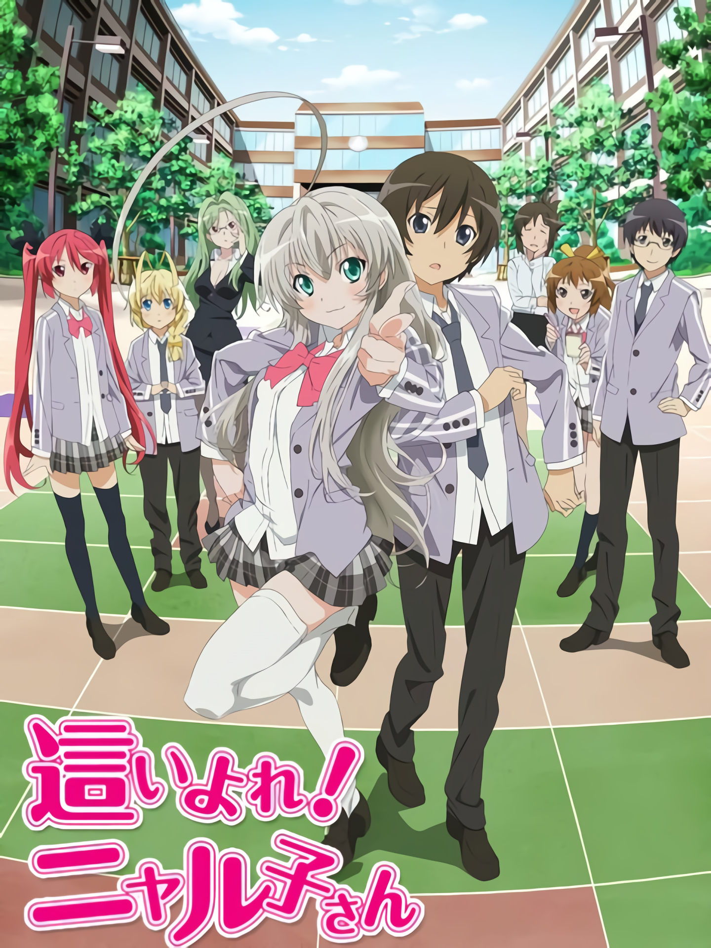 Xem Phim Haiyore! Nyaruko-san Vietsub HD Online - Rophim