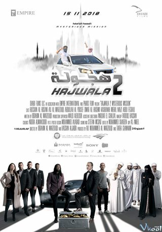 Xem Phim Hajwala 2: Nhiệm vụ bí ẩn Vietsub HD Online - Rophim