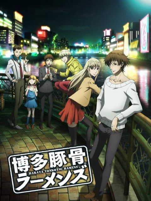 Xem Phim Hakata Tonkotsu Ramens Vietsub HD Online - Rophim
