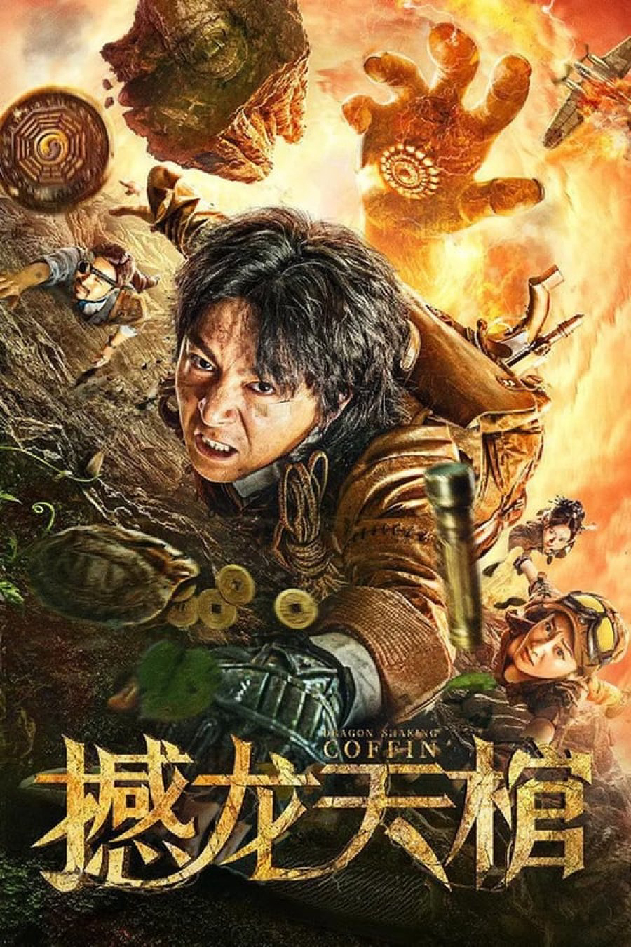 Xem Phim Hám Long Thiên Quan Vietsub HD Online - Rophim