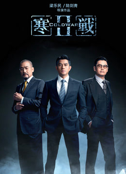 Xem Phim Hàn Chiến 2 Vietsub HD Online - Rophim