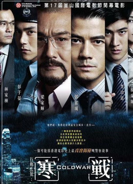 Xem Phim Hàn Chiến Vietsub HD Online - Rophim