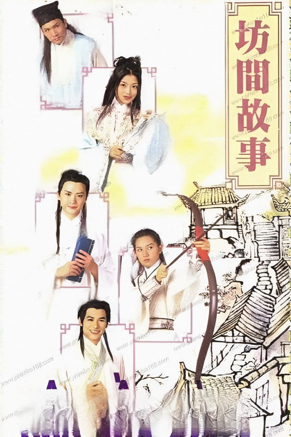 Xem Phim Hận Sầu Bàng Vietsub HD Online - Rophim