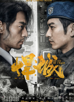 Xem Phim Hãn Thành Vietsub HD Online - Rophim
