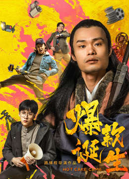 Xem Phim Hàng Hot Đêm Giáng Sinh Vietsub HD Online - Rophim