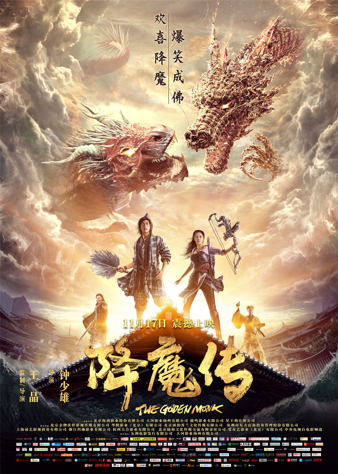 Xem Phim Hàng Ma Truyện Vietsub HD Online - Rophim