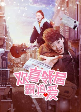 Xem Phim Hàng Xóm Vietsub HD Online - Rophim