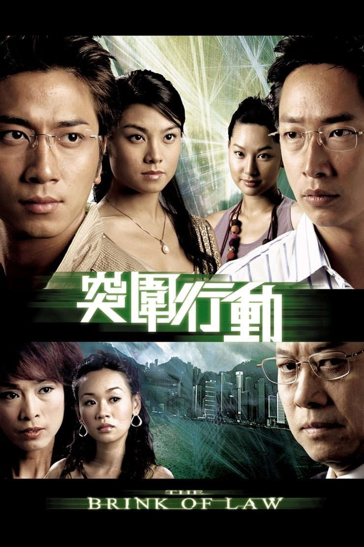 Xem Phim Hành Động Đột Phá Vietsub HD Online - Rophim