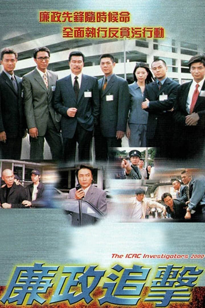 Xem Phim Hành Động Liêm Chính 2000 Vietsub HD Online - Rophim