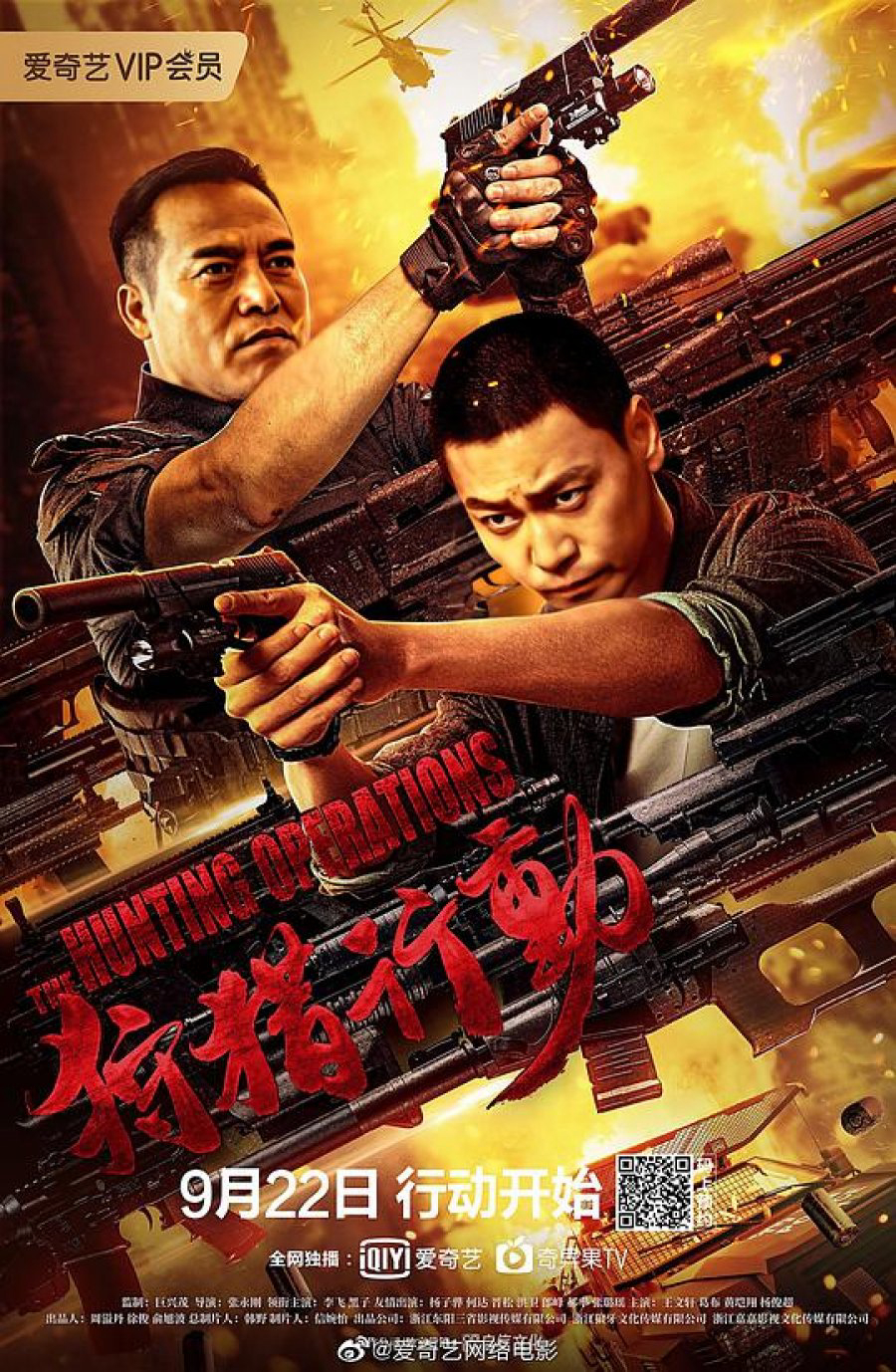 Xem Phim Hành Động Săn Bắn Vietsub HD Online - Rophim