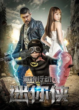 Xem Phim Hành động sói đen chi hiệp sĩ mini Vietsub HD Online - Rophim