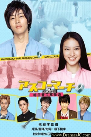 Xem Phim Hành khúc nữ sinh trường Asuka Vietsub HD Online - Rophim