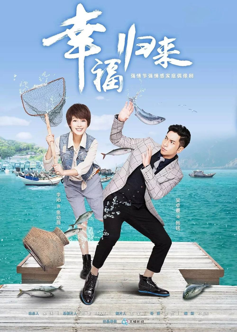 Xem Phim Hạnh Phúc Trở Về Vietsub HD Online - Rophim