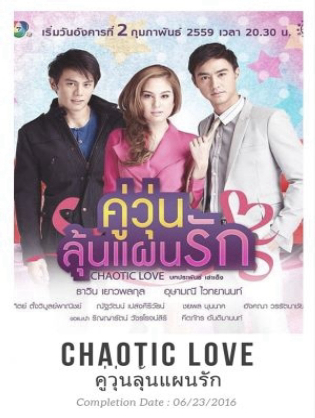 Xem Phim Hành Trình Chống Ế Vietsub HD Online - Rophim