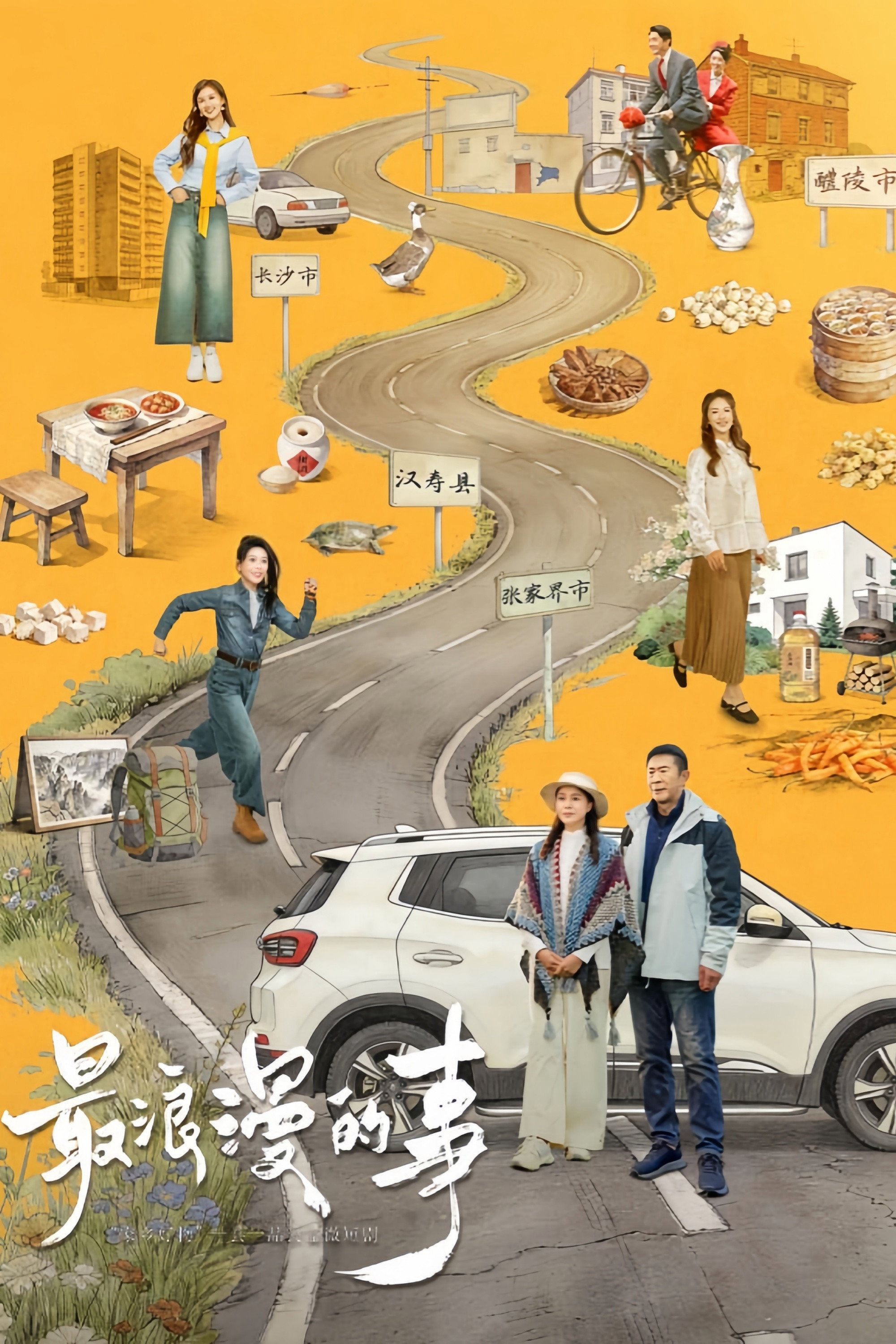Xem Phim Hành Trình Quay Về Bên Nhau Vietsub HD Online - Rophim
