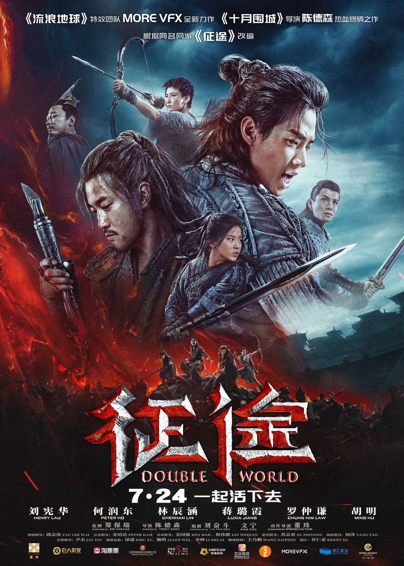 Xem Phim Hành trình Vietsub HD Online - Rophim
