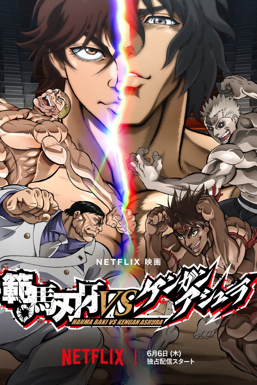 Xem Phim Hanma Baki VS Đấu Sĩ Ashura Vietsub HD Online - Rophim