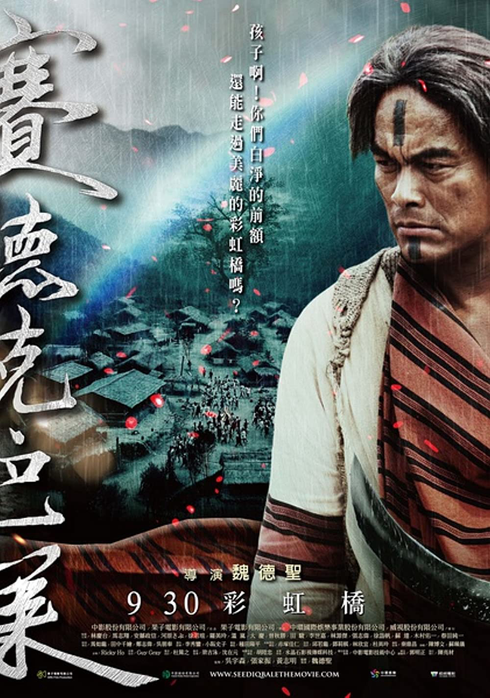 Xem Phim Hào Khí Chiến Binh Vietsub HD Online - Rophim