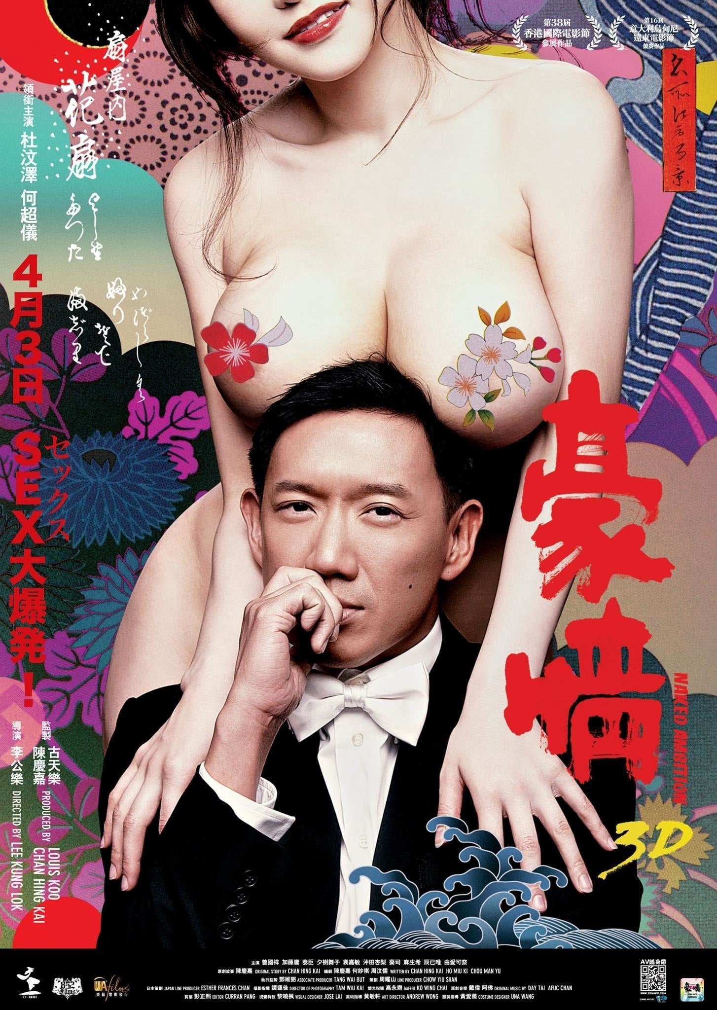 Xem Phim Hào Tình Vietsub HD Online - Rophim