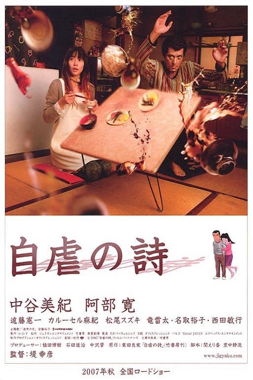 Xem Phim Happily Ever After Vietsub HD Online - Rophim
