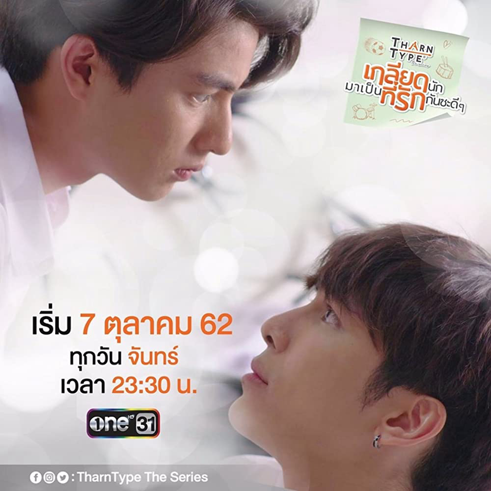 Xem Phim harnType Special: Everlasting Love Vietsub HD Online - Rophim