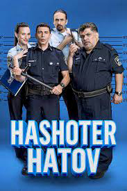 Xem Phim Hashoter Hatov Vietsub HD Online - Rophim