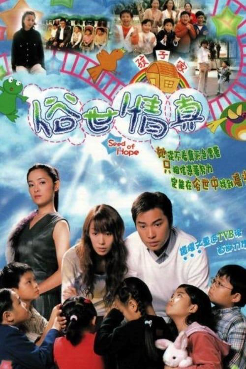 Xem Phim Hạt Giống Hy Vọng Vietsub HD Online - Rophim