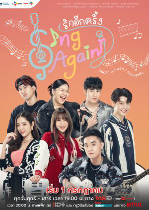 Xem Phim Hát lên lần nữa Vietsub HD Online - Rophim