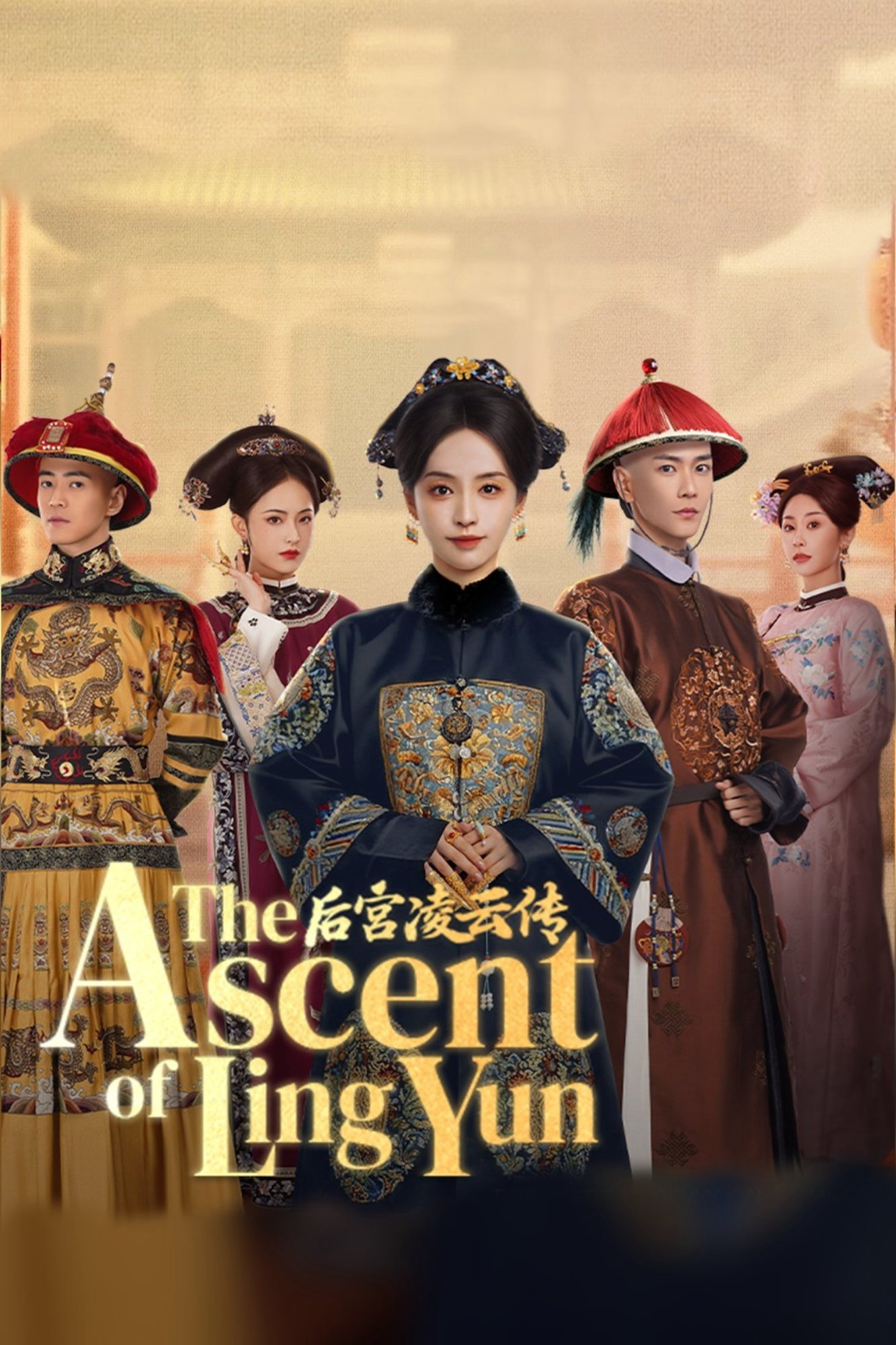 Xem Phim Hậu Cung Lăng Vân Truyện Vietsub HD Online - Rophim