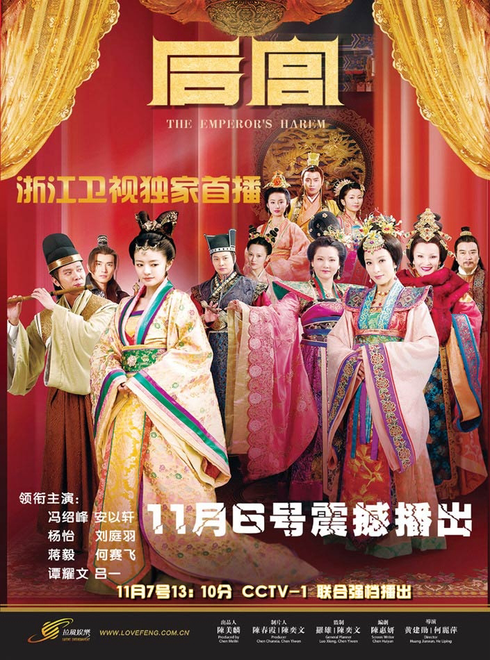 Xem Phim Hâu Cung Vietsub HD Online - Rophim