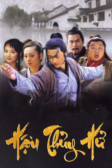 Xem Phim Hậu Thủy Hử Vietsub HD Online - Rophim
