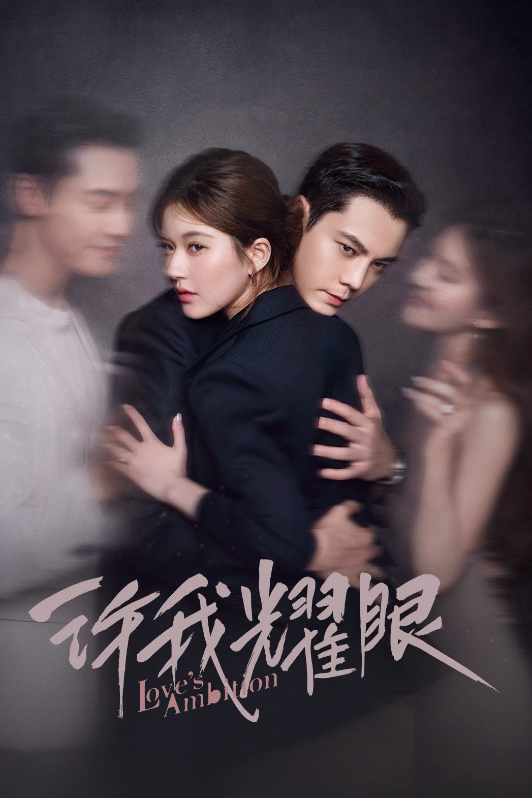 Xem Phim Hãy Để Tôi Tỏa Sáng Vietsub HD Online - Rophim