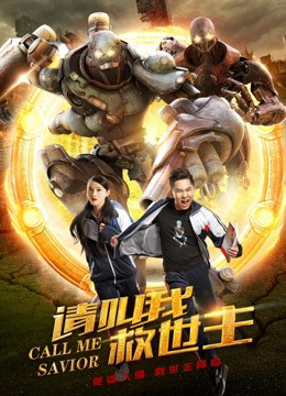 Xem Phim Hãy gọi tôi Cứu Thế Chủ Vietsub HD Online - Rophim