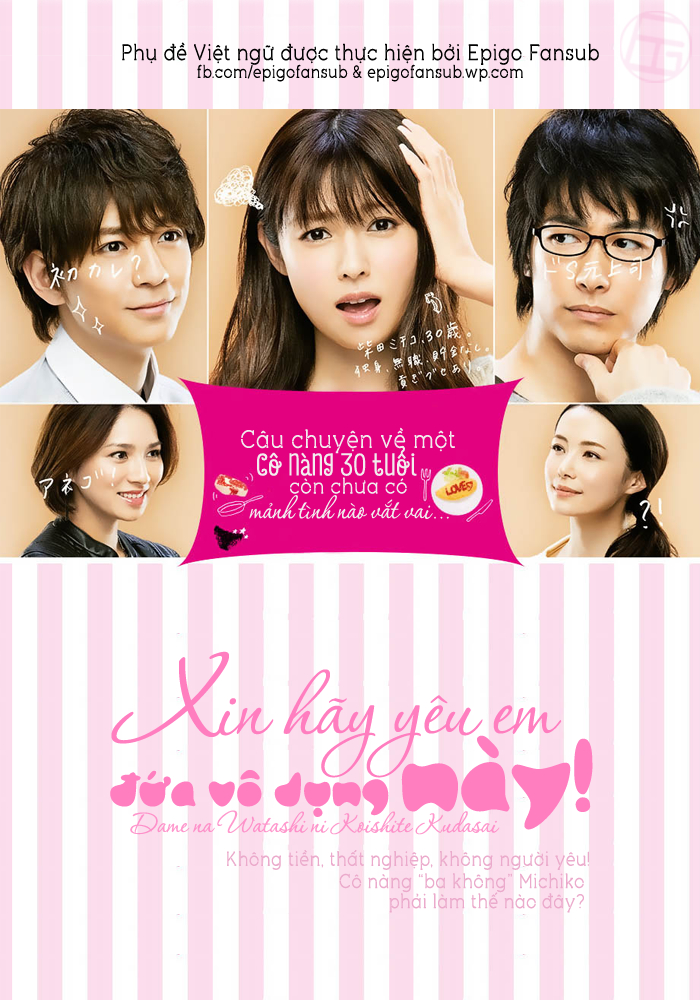 Xem Phim Hãy Yêu Em, Đứa Vô Dụng Này Vietsub HD Online - Rophim