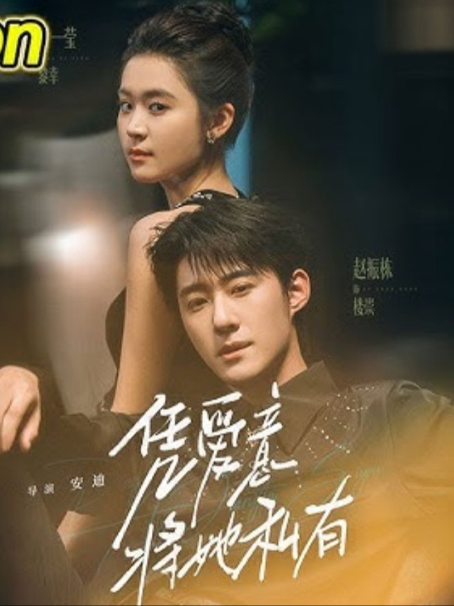 Xem Phim Hãy yêu thương cô ấy Vietsub HD Online - Rophim