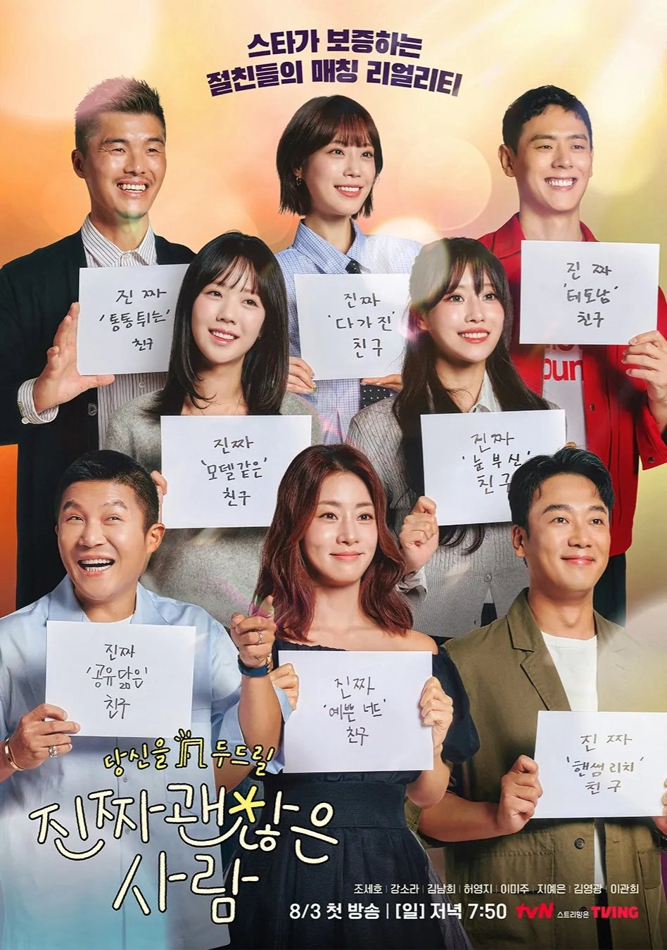 Xem Phim Hẹn Hò Bạn Tôi Vietsub HD Online - Rophim