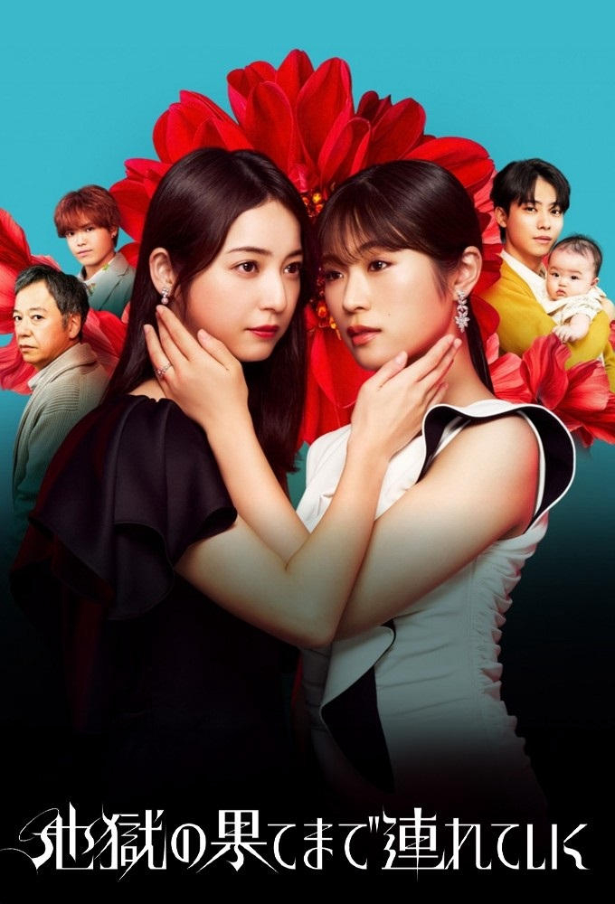 Xem Phim Hẹn Người Ở Địa Ngục Vietsub HD Online - Rophim