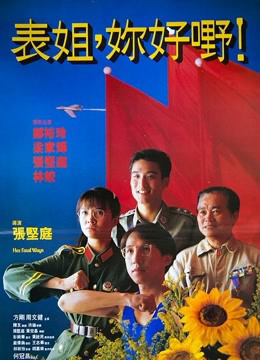 Xem Phim Her Fatal Ways Vietsub HD Online - Rophim