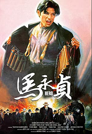 Xem Phim Hero Vietsub HD Online - Rophim