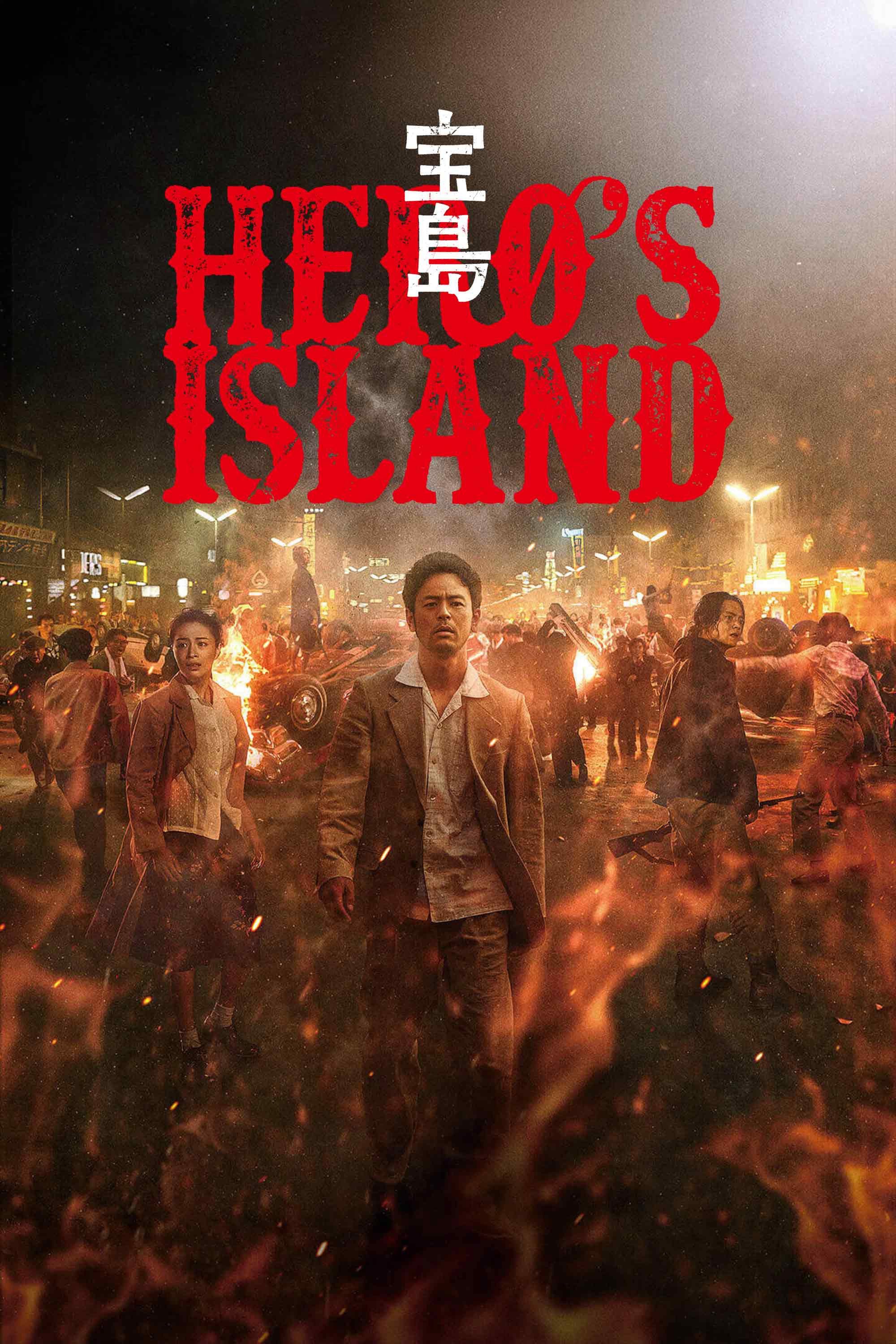 Xem Phim Hero's Island Vietsub HD Online - Rophim