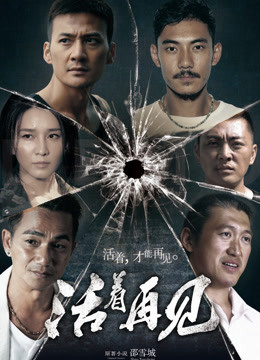 Xem Phim Hết Đường Sống Vietsub HD Online - Rophim