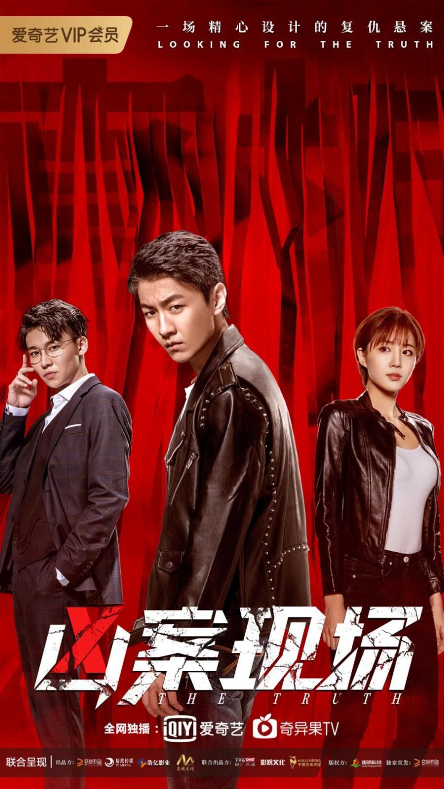 Xem Phim Hiện Trường Hung Án Vietsub HD Online - Rophim