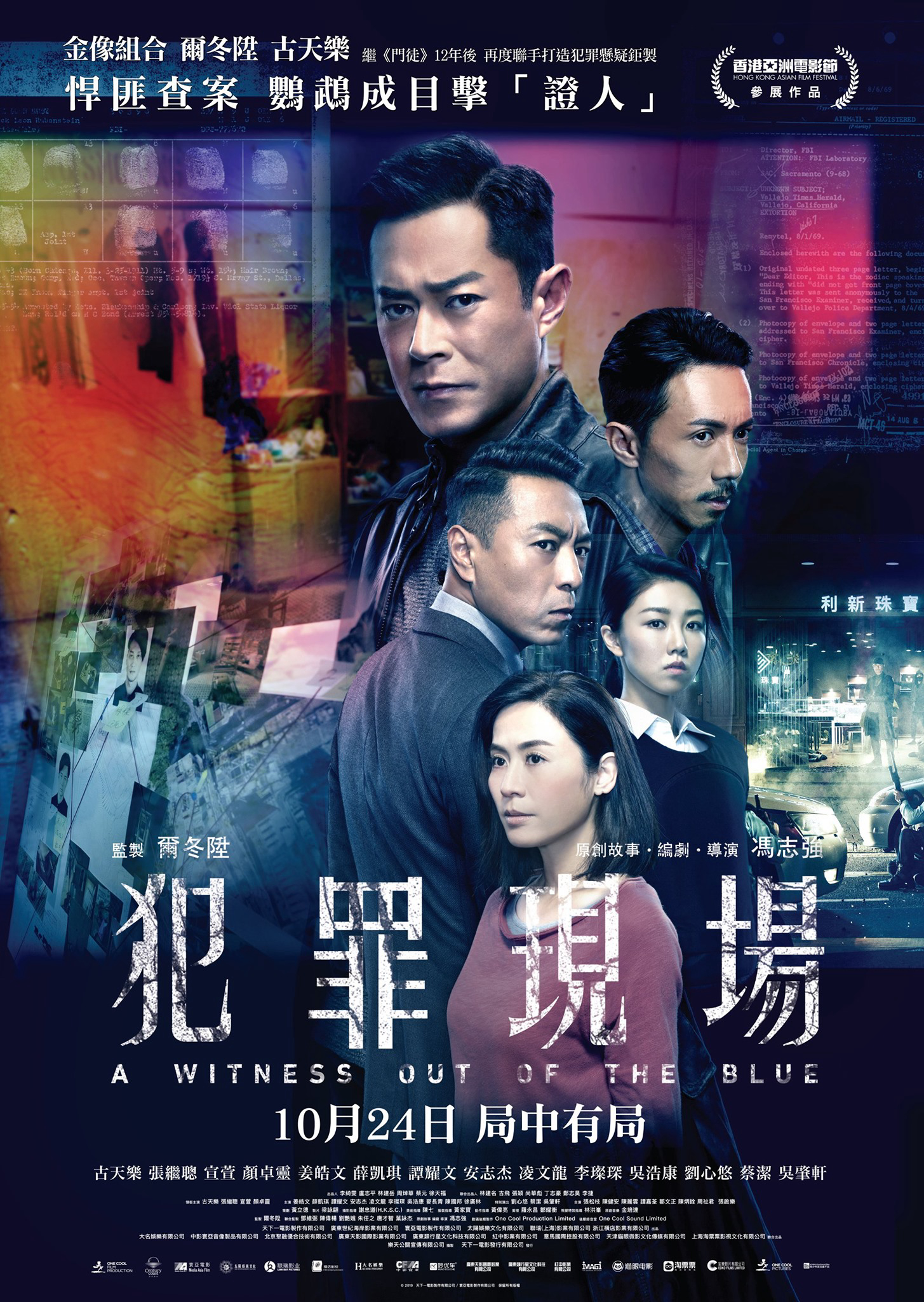 Xem Phim Hiện Trường Tội Phạm Vietsub HD Online - Rophim